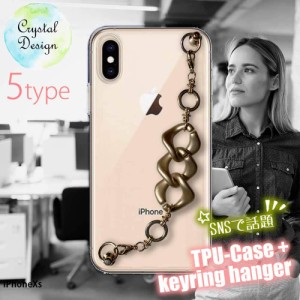 iPhoneXs ソフトケース キーリングハンガー付き TPU スマホケース スマホカバー 透明 クリアケース アイフォン テン エス 