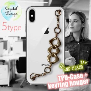 iPhoneXR ソフトケース キーリングハンガー付き TPU スマホケース スマホカバー 透明 クリアケース アイフォン テンアール 