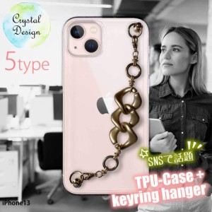 iPhone13 ソフトケース キーリングハンガー付き TPU スマホケース スマホカバー 透明 クリアケース アイフォン サーティーン