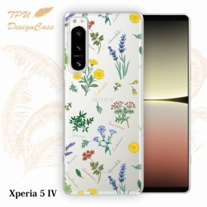 【14時までの注文で当日発送】 Xperia 5 IV SO-54C / SOG09 / A204SO ソフトケース TPU クリアケース 透明 エクスペリア5 マークフォー 