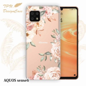 【14時までの注文で当日発送】 AQUOS sense6 SH-54B / SHG05 / SHG07 / SH-M19 ソフトケース TPU クリアケース 透明 アクオス センス6 ケ