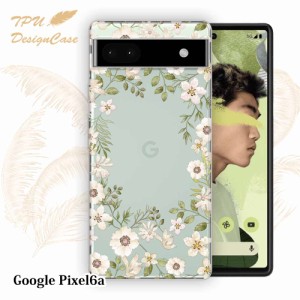 【14時までの注文で当日発送】 Google Pixel 6a ソフトケース TPU クリアケース 透明 グーグルピクセル6エー ケース おしゃれ カラフル 