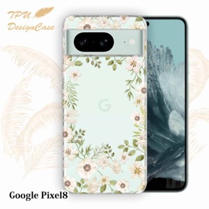 【14時までの注文で当日発送】 Google Pixel 8 ソフトケース TPU クリアケース 透明 グーグルピクセル8 ケース おしゃれ カラフル かわい