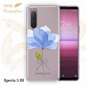 【14時までの注文で当日発送】 Xperia 5 III SO-53B / SOG05 ソフトケース TPU クリアケース 透明 エクスペリア5 マークスリー ケース お