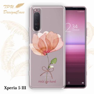 【14時までの注文で当日発送】 Xperia 5 III SO-53B / SOG05 ソフトケース TPU クリアケース 透明 エクスペリア5 マークスリー ケース お