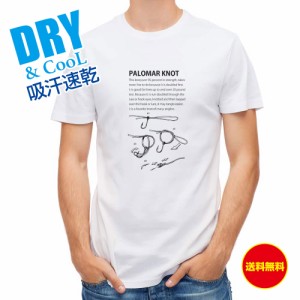 釣り Tシャツ アウトドア パロマーノット 釣り 魚 ルアー T シャツ メンズ 半袖 ロゴ 文字 春 夏 秋 インナー 安い  面白い 大きいサイズ