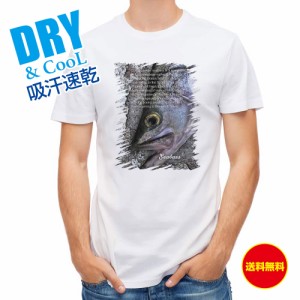 釣り Tシャツ アウトドア 鎧武者スズキ(シーバス) 釣り 魚 ルアー T シャツ メンズ 半袖 ロゴ 文字 春 夏 秋 インナー 安い  面白い 大き