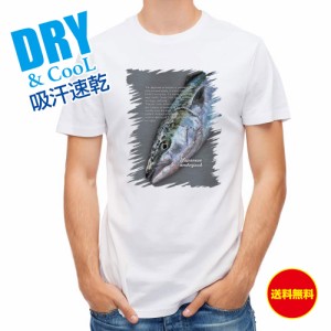 釣り Tシャツ アウトドア ブリ 格闘の跡 釣り 魚 ルアー T シャツ メンズ 半袖 ロゴ 文字 春 夏 秋 インナー 安い  面白い 大きいサイズ 