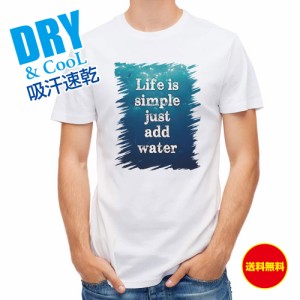 釣り Tシャツ アウトドア シンプルな人生 釣り 魚 ルアー T シャツ メンズ 半袖 ロゴ 文字 春 夏 秋 インナー 安い  面白い 大きいサイズ