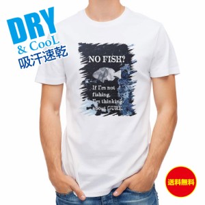 釣り Tシャツ アウトドア NO FISH? 釣り 魚 ルアー T シャツ メンズ 半袖 ロゴ 文字 春 夏 秋 インナー 安い  面白い 大きいサイズ 洗濯 