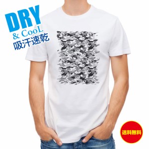 釣り Tシャツ アウトドア 迷彩&ブラックバスのイラスト パート5 釣り 魚 ルアー T シャツ メンズ 半袖 ロゴ 文字 春 夏 秋 インナー 安い