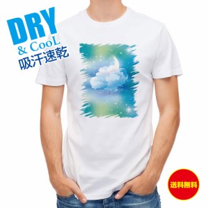 かわいい Tシャツ ふわふわの雲 空 パステル T シャツ レディース 半袖 ロゴ 文字 春 夏 秋 トップス 安い 面白い 大きいサイズ 洗濯 ポ