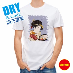 釣り Tシャツ アウトドア 浮世絵 美人絵 その1 和風 和柄 歌舞伎 伝統 T シャツ メンズ 半袖 ロゴ 文字 春 夏 秋 トップス 安い 面白い 