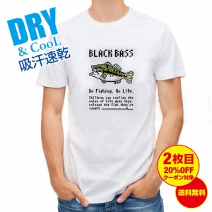 釣り Tシャツ アウトドア 釣りざんまい ドット絵のブラックバス T シャツ 半袖 ドライ 魚 ブラックバス ルアー 送料無料 ウェア 面白い 