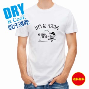 釣り Tシャツ アウトドア 釣りざんまい レッツゴーフィッシング ウトウトアングラー T シャツ 半袖 ドライ 魚 ブラックバス ルアー 送料