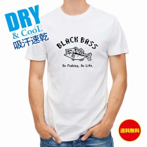 釣り Tシャツ アウトドア 釣りざんまい ブラックバス T シャツ 半袖 ドライ 魚 ブラックバス ルアー 送料無料 ウェア 面白い メンズ ロゴ