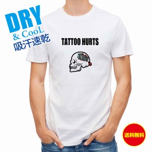 釣り Tシャツ アウトドア 彫姫 TATTOO HURTS ドクロ T シャツ 半袖 ドライ 和柄 和風 刺青 送料無料 ウェア 面白い メンズ ロゴ 文字 春 