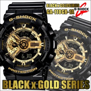G-SHOCK ジーショク GA-110GB-1A ブラック ゴールド 腕時計 CASIO G-SHOCK Gショック Ｇ−ＳＨＯＣＫ