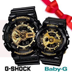 ペアウォッチ G-SHOCK ジーショック BABY-G ベビージー メンズ レディース うでどけい 腕時計 ブラック ゴールド BLACK