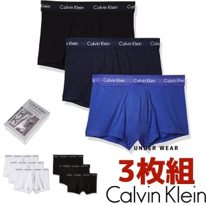 【3枚セット】Calvin Klein カルバンクライン CK LOW RISE TRUNK NB2614 メンズ ボクサーパンツ パンツ 下着 アンダーウェア ローライズ 