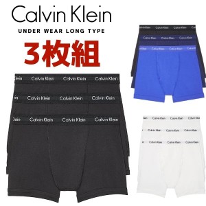 【3枚セット】Calvin Klein カルバンクライン CK BOXER BRIEF NB2616 メンズ ボクサーパンツ パンツ 下着 アンダーウェア 下着 綿 コット