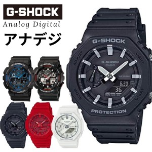 CASIO G-SHOCK ジーショック アナデジ 黒 ブラック デジタル アナログ ブランド  メンズ 腕時計 Ｇ―ＳＨＯＣＫ 白 ホワイト おすすめ プ