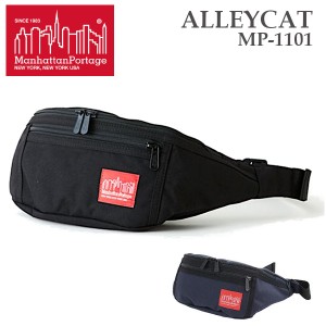 Manhattan Portage マンハッタンポーテージ Alleycat アリーキャット ボディバッグ ウエストバッグ コーデュラナイロン  MP1101 旅行 ア