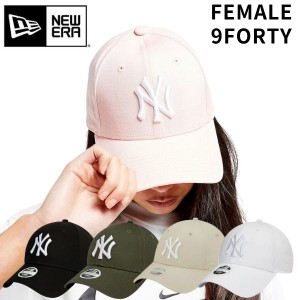 NEW ERA ニューエラ FEMALE 9FORTY 940 ニューヨーク・ヤンキース キャップ 帽子 ブランド 深め おしゃれ かっこいい 人気 春 夏 秋 冬 