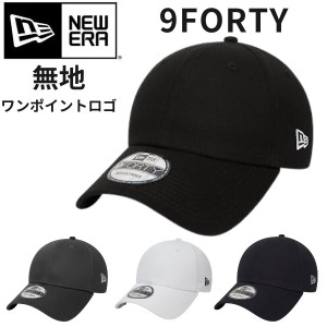 NEW ERA ニューエラ FLAG COLLECTION 9FORTY 940 ロゴ無し キャップ 帽子 大きいサイズ ブランド 深め おしゃれ かっこいい 人気 春 夏 