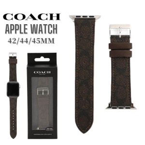 【全機種対応】apple watch 7 6 SE対応 COACH コーチ アップルウォッチ 42/44/45mm 専用 交換用 バンド レザー カスタム  交換ベルト 着