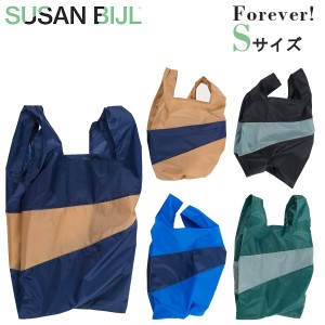 SUSAN BIJL スーザンベル Forever! フォーエバー The New Shopping Bag Sサイズ エコバッグ 折り畳み レディースおしゃれ おりたたみ お