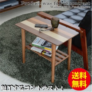 送料無料 サイドテーブル [ 北欧 木製サイドテーブル 木製 テーブル リビングテーブル センターテーブル　ローテーブル 