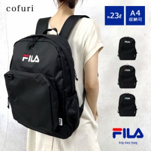 FILA フィラ デイバッグ リュック 大容量 23L A4 ロゴ 黒 ブラック おしゃれ 通勤 通学 シンプル プレゼント ギフト クリスマス / メール