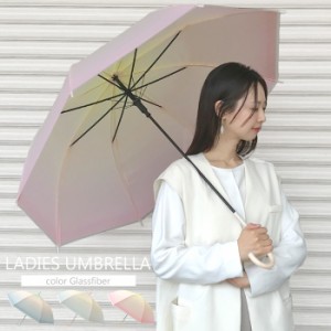 雨傘 長傘 レディース オシャレ 送料無料(沖縄除く) 60cm ジャンプ ビニール傘 上品 婦人 淡色 パステル オシャレ お洒落 可愛い カラー 