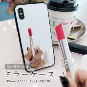 iPhone ケース ミラー 鏡 ミラーケース ガラス おしゃれ TPU iPhoneXS Max XR X iPhone8 iPhone7 Plus 