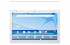 dtab d-51C / Docomo Dtab d-41A ガラスフィルム タブレット 液晶保護フィルム 強化ガラス 保護シート ドコモ tablet