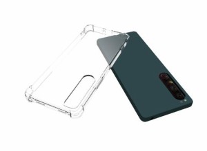 Xperia 1 IV ケース SO-51C SOG06 エクスペリア カバー 柔らかい TPU シリコン ソフト クリア 衝撃吸収 背面 保護