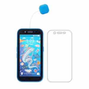 キッズフォン3 ガラスフィルム Kids Phone3 ガラスフィルム フィルム 保護フィルム Kids Phone 3 液晶保護フィルム 強化ガラス 保護シー