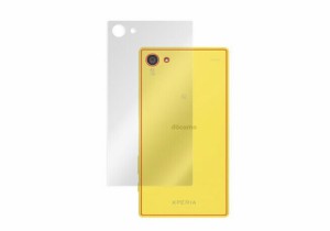 Xperia Z5 Compact [ 背面 ]  docomo SO-02H 背面ガラス 背面フィルム ガラスフィルム 液晶保護フィルム 、強化ガラス 保護シート