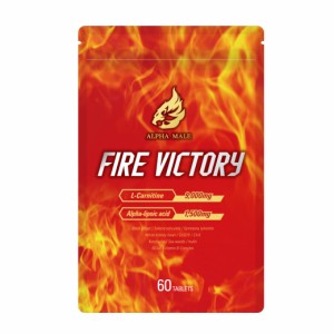 FIRE VICTORY 医師監修 燃焼系 ダイエットサプリ カルニチン カプサイシン αリポ酸 120粒 30日分