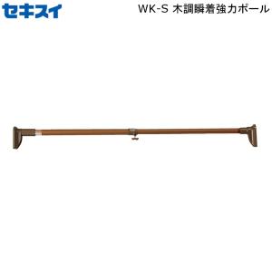 突っ張り棒 4m 耐荷重の通販 Au Pay マーケット