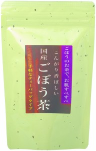 ゴボウ茶 牛蒡茶 ごぼう茶 国産 ティーパック 国産ごぼう茶 国産ゴボウ茶 ごぼう茶2g×20ケ入