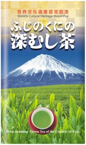 送料無料 お茶 緑茶 深蒸し茶 日本茶 煎茶 茶葉 静岡茶園 世界文化遺産認定記念 ふじのくにの深むし茶 80g