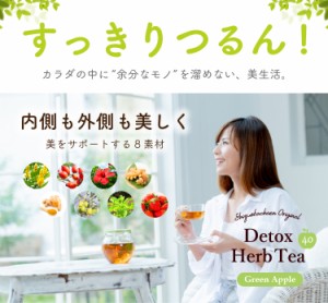 デトックス お茶 市販の通販 Au Pay マーケット