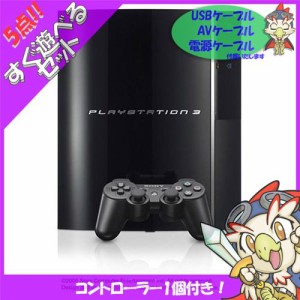 ps3 中古 本体 最安値の通販｜au PAY マーケット