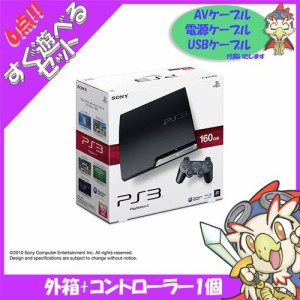 ps3本体 中古の通販｜au PAY マーケット