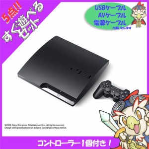 PS3 本体 プレステ3 PlayStation 3 120GB チャコール・ブラック CECH-2100A SONY ゲーム機【中古】 すぐ遊べるセット