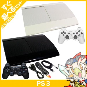 PS3 CECH-4000B 250GB 本体 すぐ遊べるセット 選べる2色【中古】