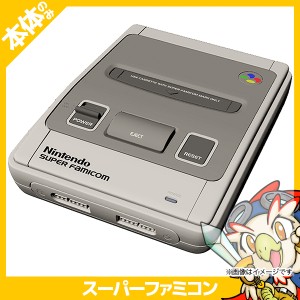 スーパーファミコン スーファミ SFC 本体のみ ニンテンドー 任天堂 Nintendo【中古】