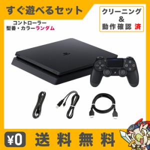 ps4 本体 中古の通販｜au PAY マーケット